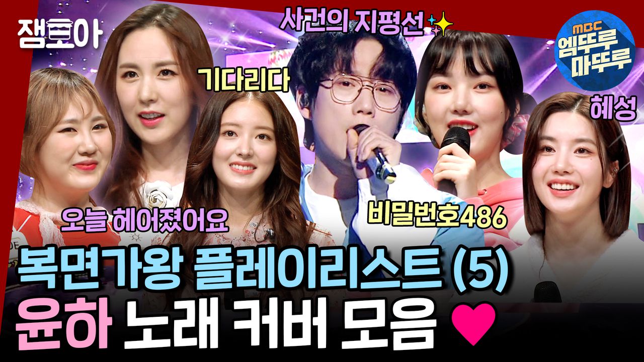 12 년 지기 코인 노래방 (90) 사진