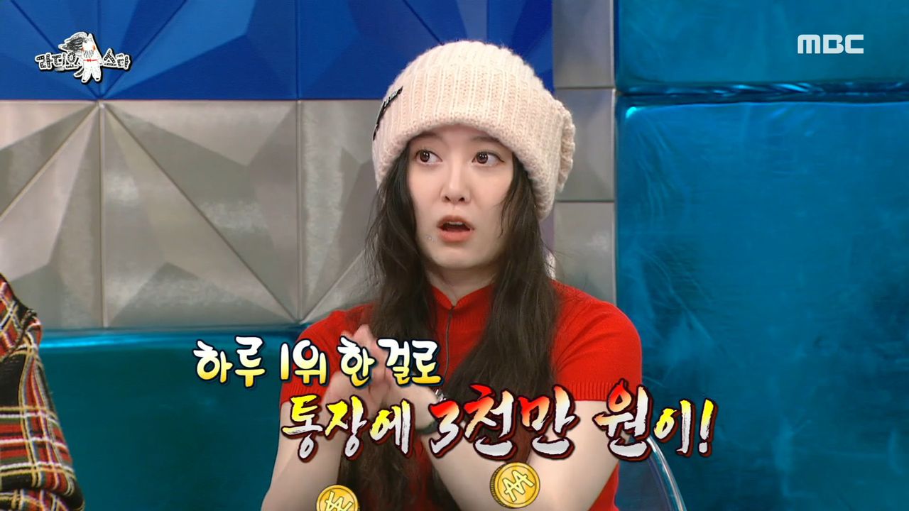 15년 차 작곡가 구혜선, 중국 음원 사이트 하루 1위로 통장에 3천만 원?!🤩, MBC 250115 방송 | 네이트 TV