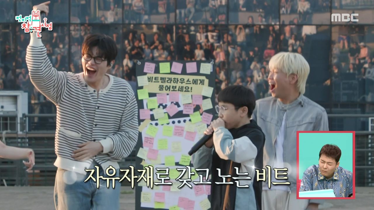 윙이 버스킹에서 발견한 비트박스 천재 소년😮 떨지도 않고 바로 비트박스 발사, MBC 250607 방송 | 네이트 TV