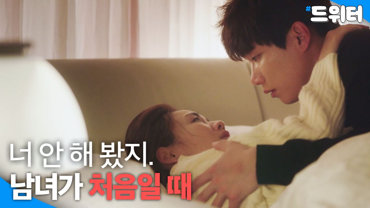 남녀가 둘 다 첫경험일 때 생기는 대참사｜한 사람만｜JTBC 220111 방송 | 네이트 TV