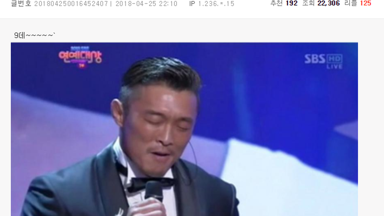 야구팬의 미친 센스…가슴 속에 타오르는 9데 | 네이트 TV