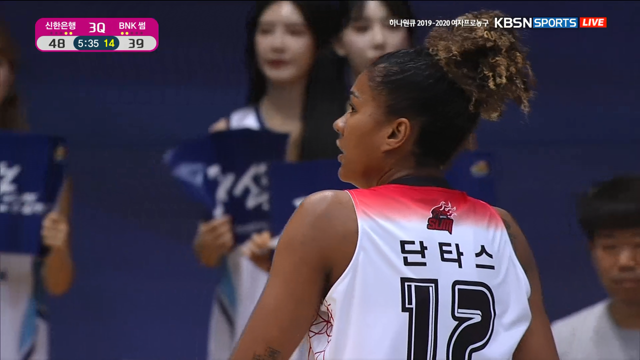 하나원큐 2019-2020 여자 프로농구 신한은행 vs BNK 썸 네이트 TV