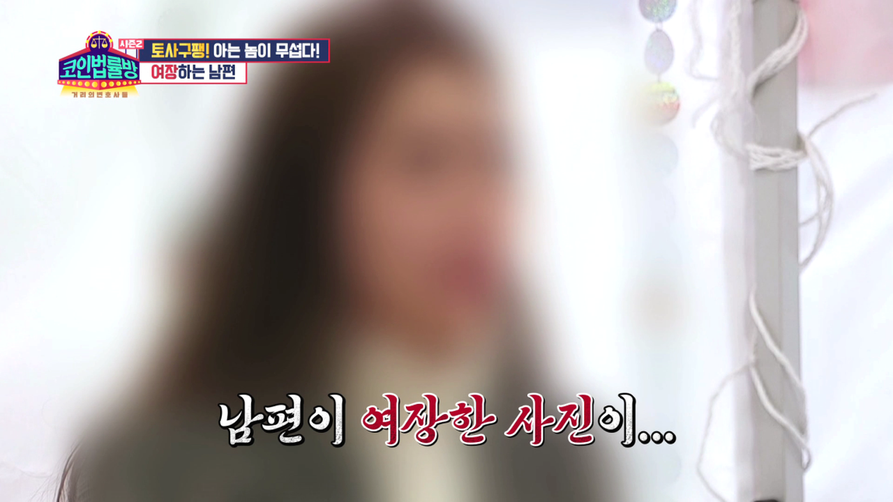 말하기 전부터 흐르는 눈물... 여장하는 남편| KBS Joy 190313 방송 | 네이트 TV