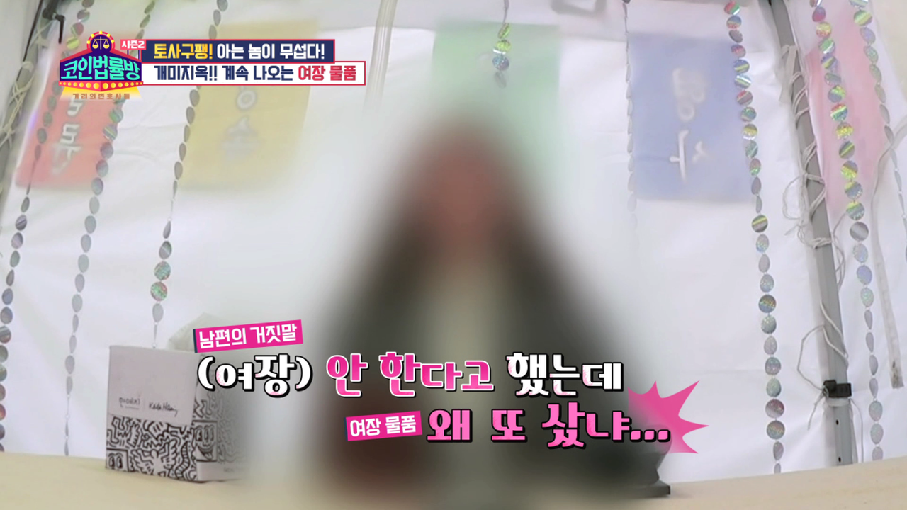 여장 물품에 모자라 침대까지 구입?| KBS Joy 190313 방송 | 네이트 TV