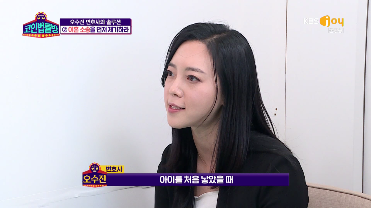 자신의 이야기를 덤덤히 들려주는 오수진 변호사| KBS Joy 181021 방송 | 네이트 TV