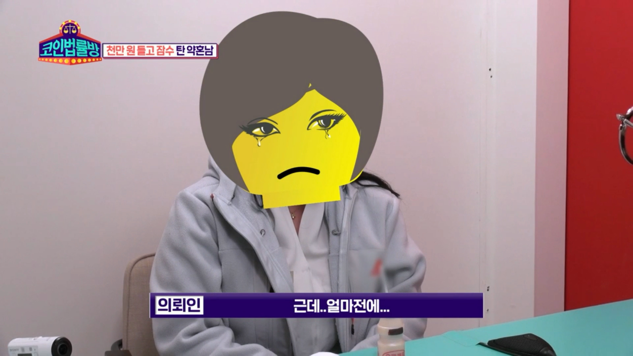 충격적인 약혼남의 정체| KBS Joy 181125 방송 | 네이트 TV