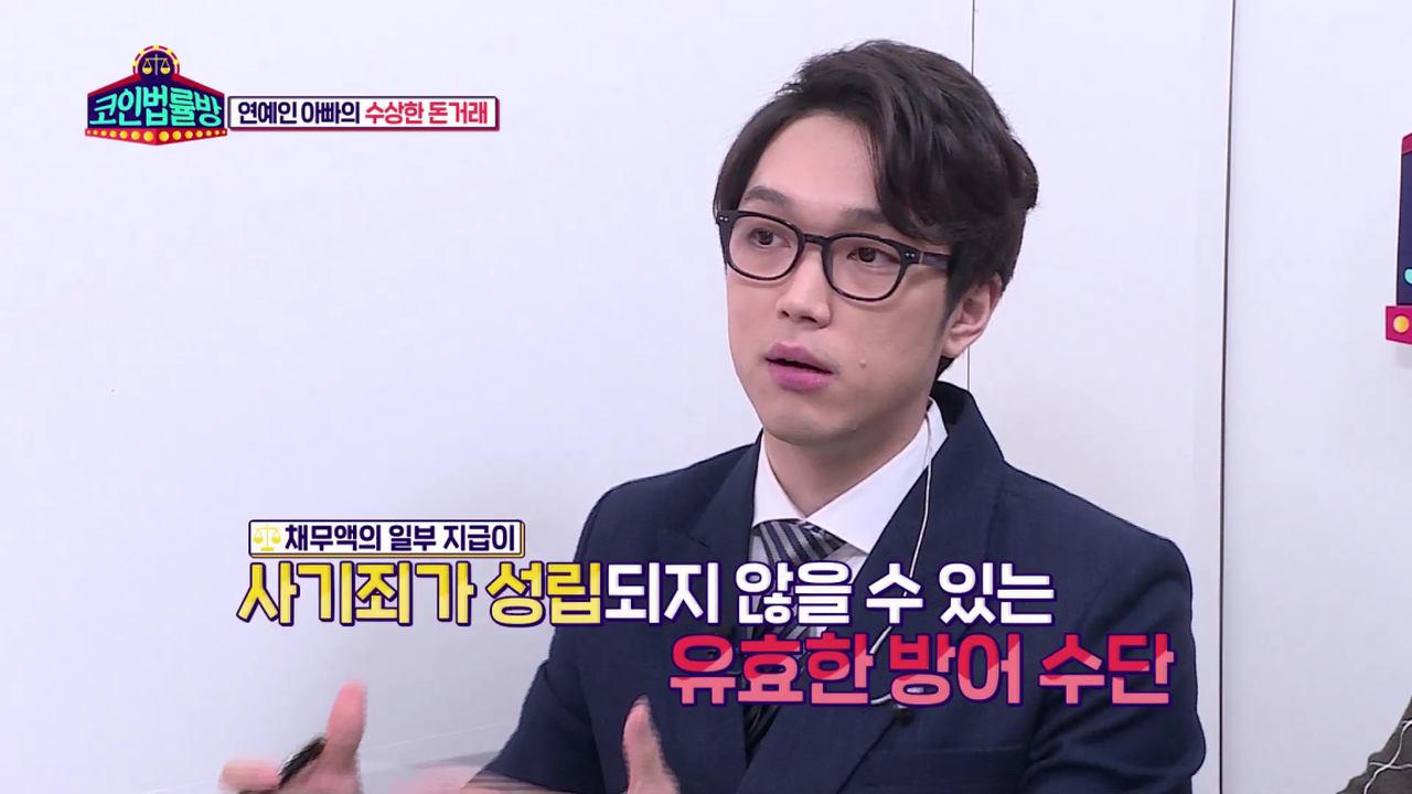 고승우 변호사의 진심어린 솔루션!| KBS Joy 181111 방송 | 네이트 TV