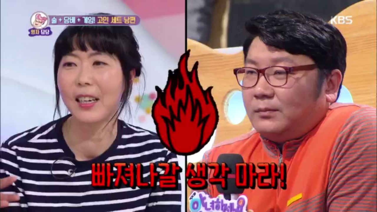 술 + 담배 + 게임! 고민 세트 남편 | 네이트 TV