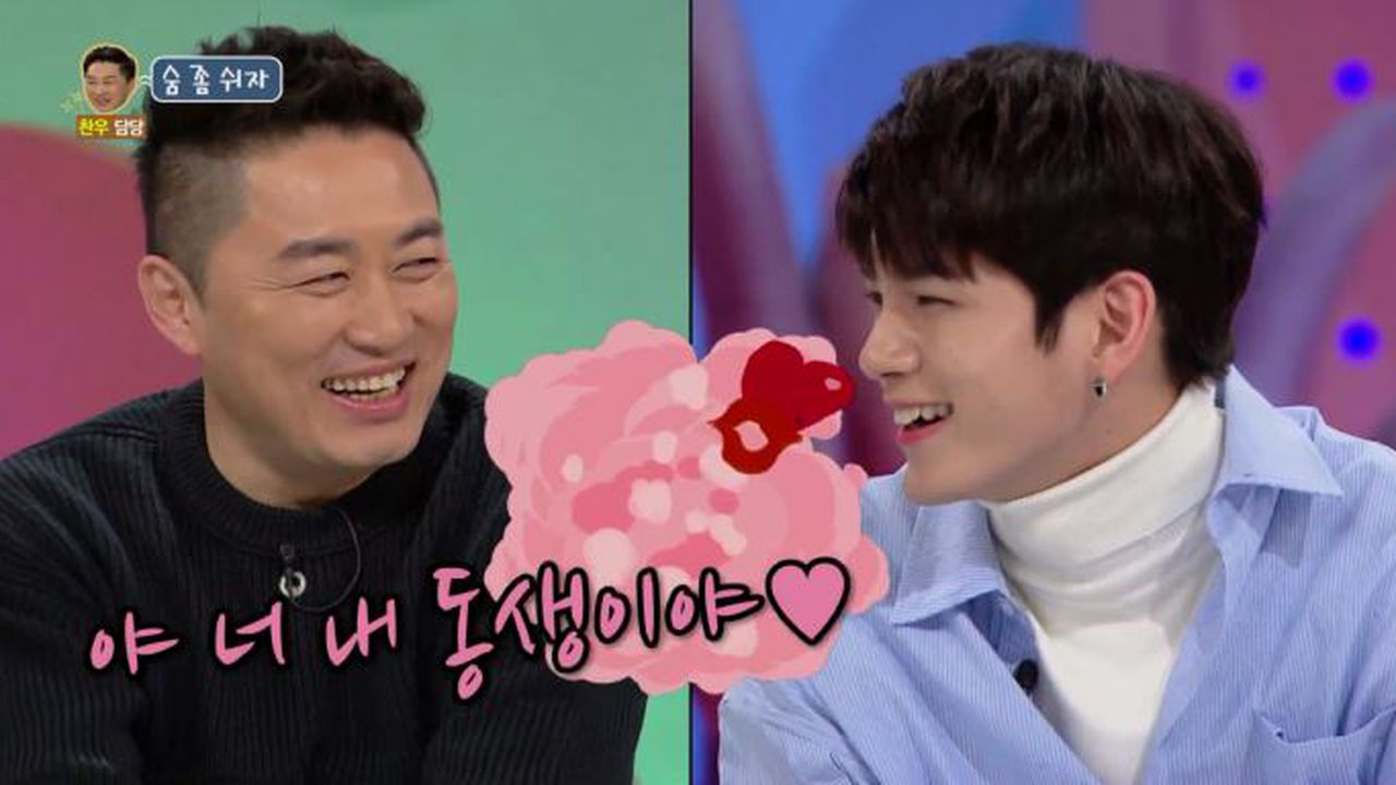 옹성우, ＂워너원 되고 나서 누나 연락 잦아졌다＂ | 네이트 TV