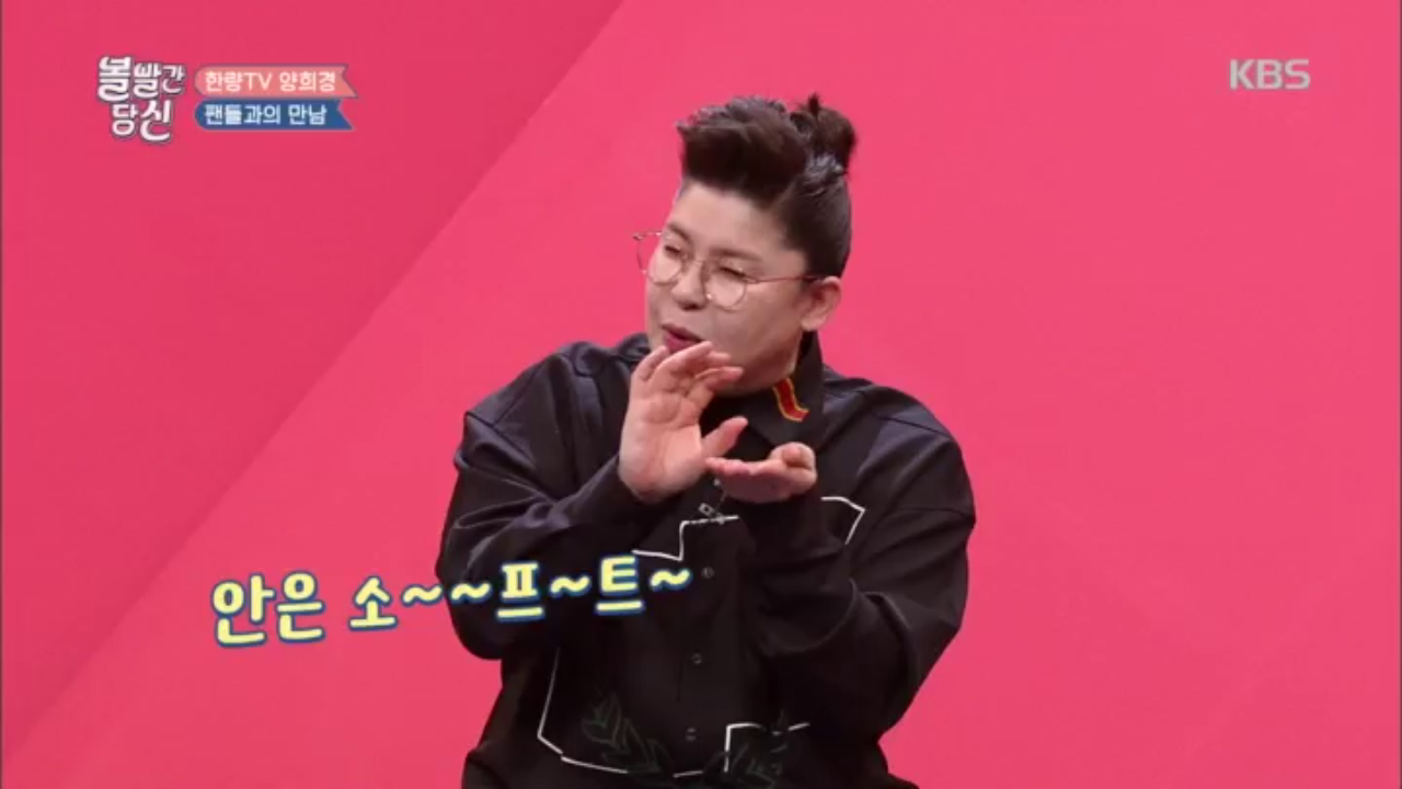 동파육과 봄동 무생채를 함께!♥ 멈출 수 없는 젓가락질☆ | 네이트 TV