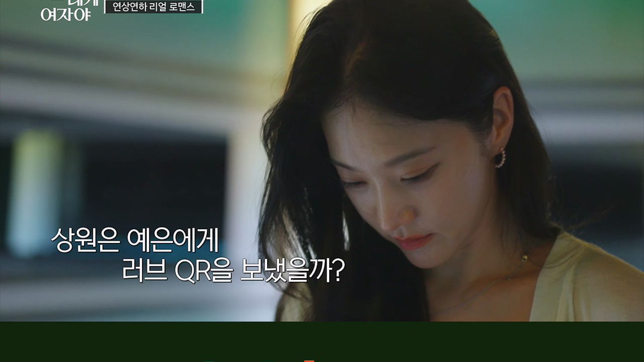 3회] 누나와 연하남의 엇갈린 마음😢 | KBS 251110 방송 | 네이트 TV