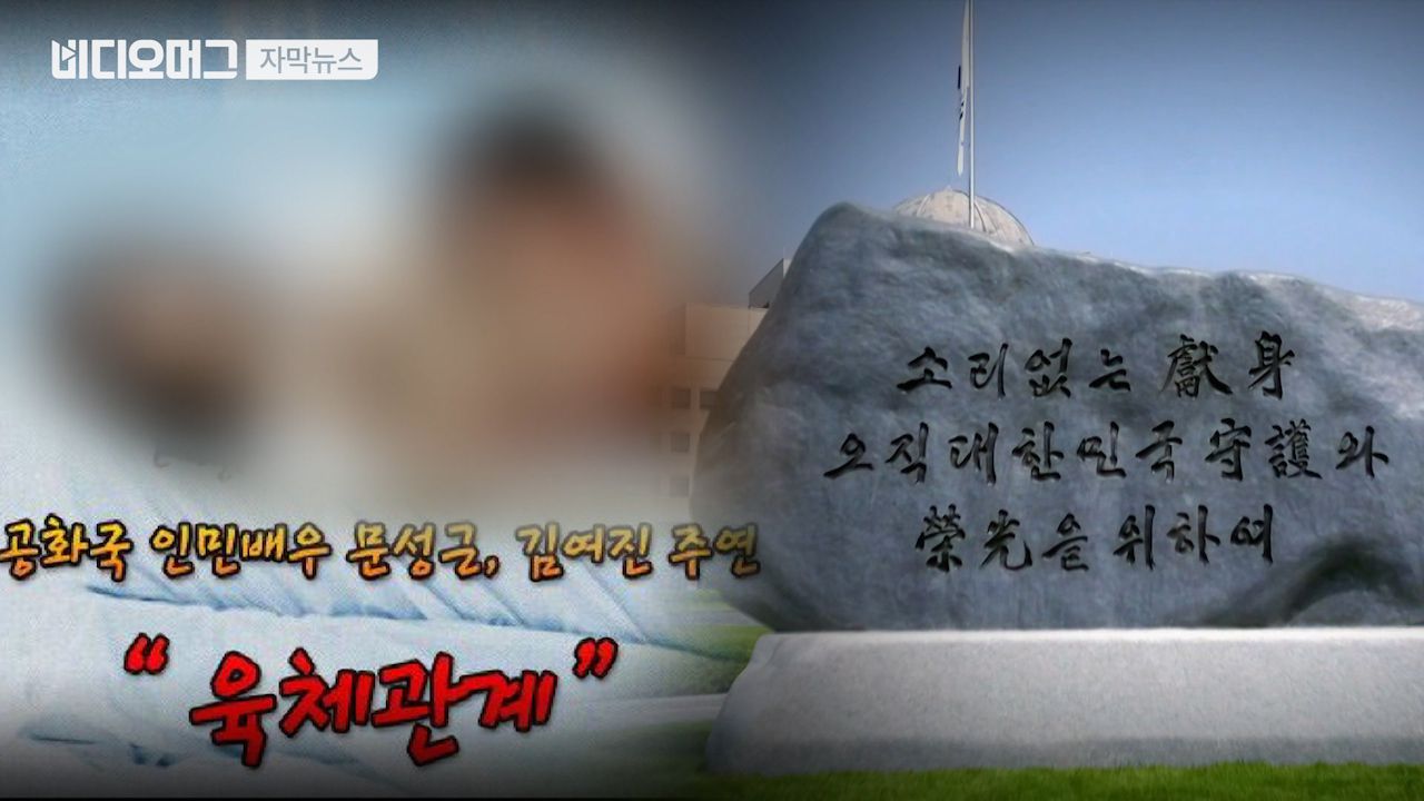 연예인 자막 합성