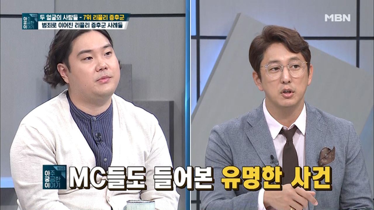 진짜보다 더 진짜 같은 리플리증후군 사례들 | 네이트 TV