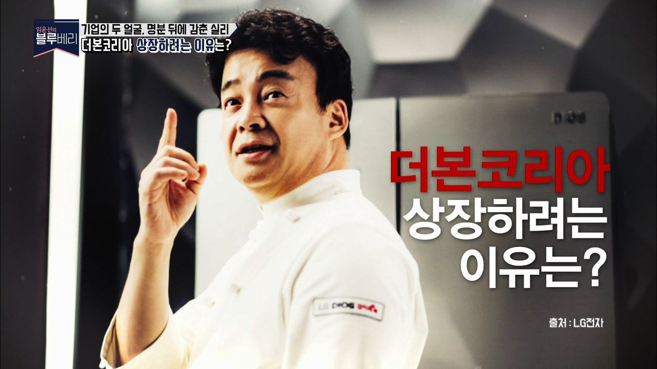 더본코리아, 왜 상장하려는 걸까? | 네이트 TV