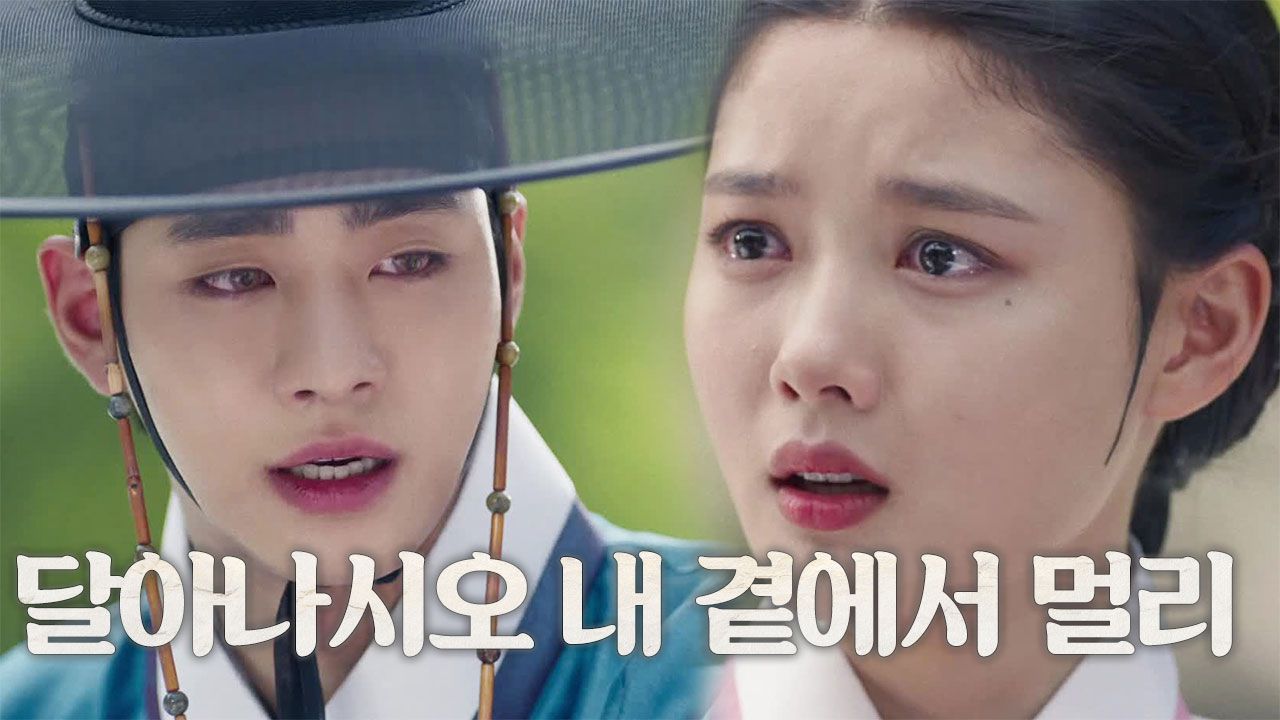 김유정 누드 합성 애절 엔딩] 안효섭, 김유정에 가슴 아픈 이별 통보 | 네이트 TV