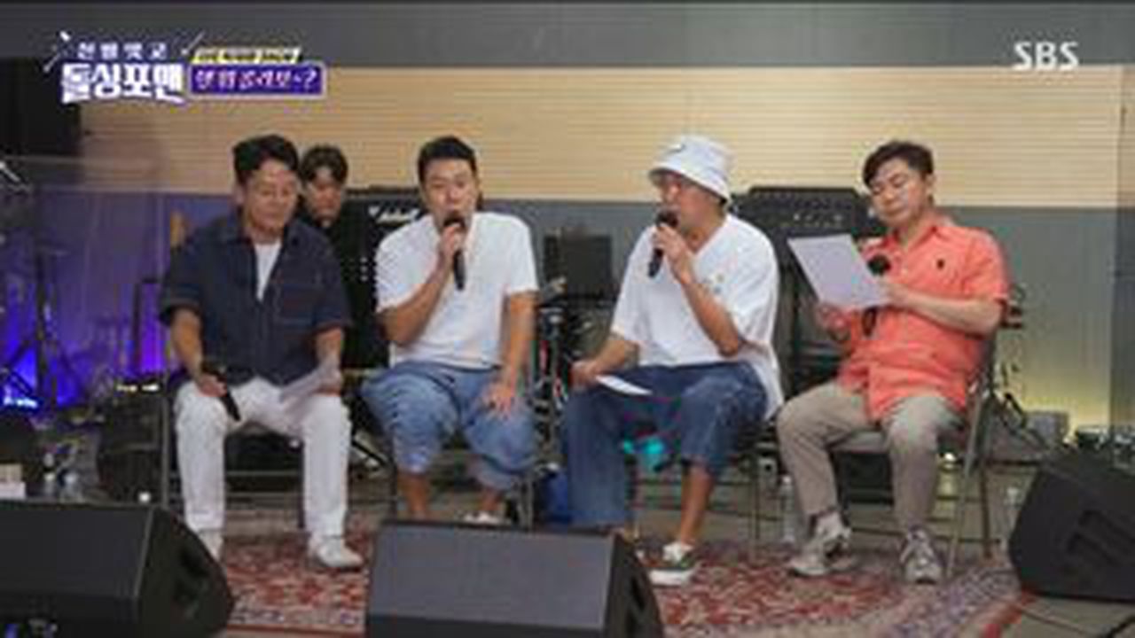 탁재훈×돌싱 트리오, 시작부터 난관 봉착한 단체곡 연습♨ | 네이트 TV