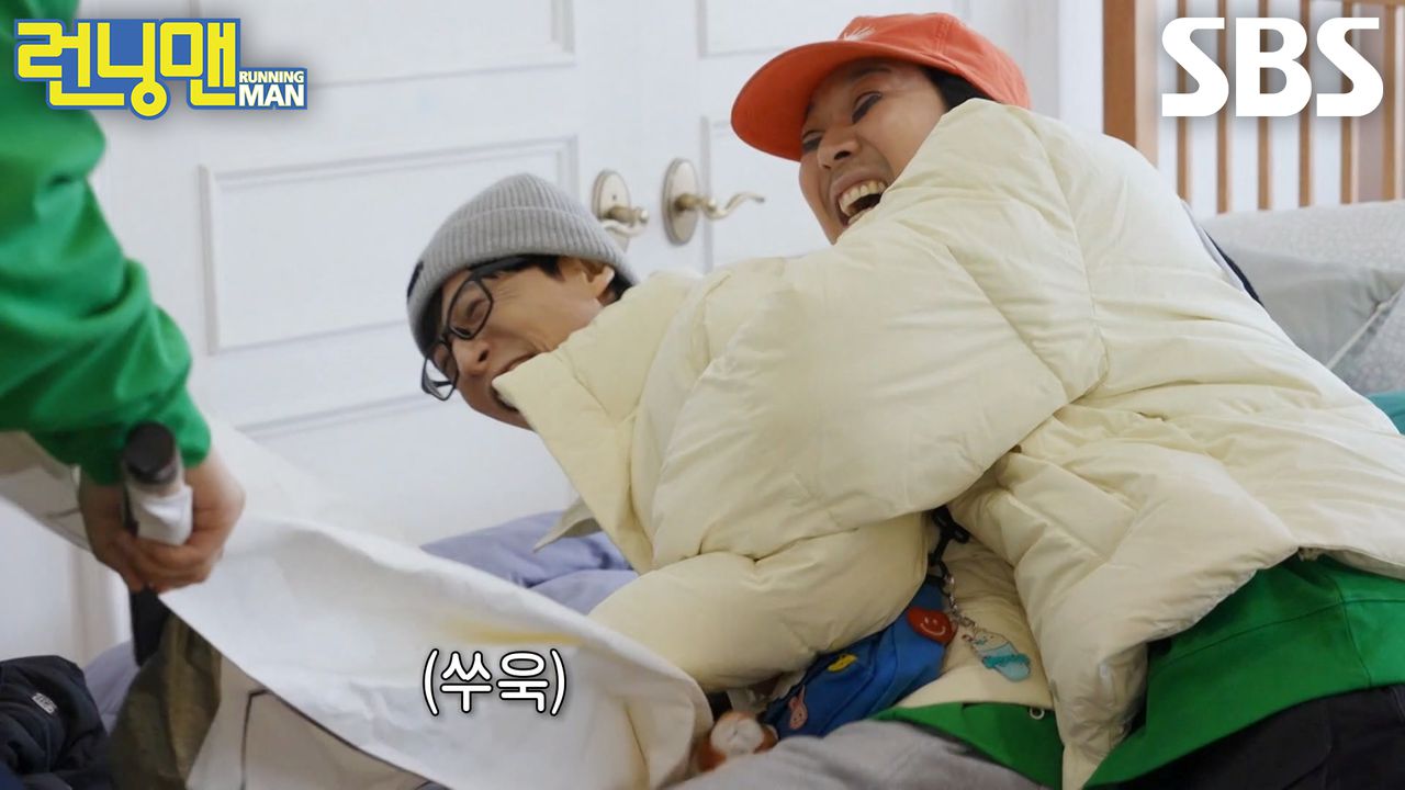 유재석, 하하 배신으로 만천하에 까발려진 히든 미션! | 네이트 TV