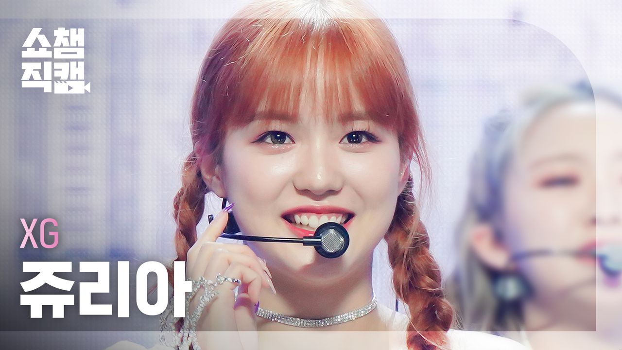 쇼챔직캠 4K] XG JURIA - MASCARA (엑스지 쥬리아 - 마스카라) | Show