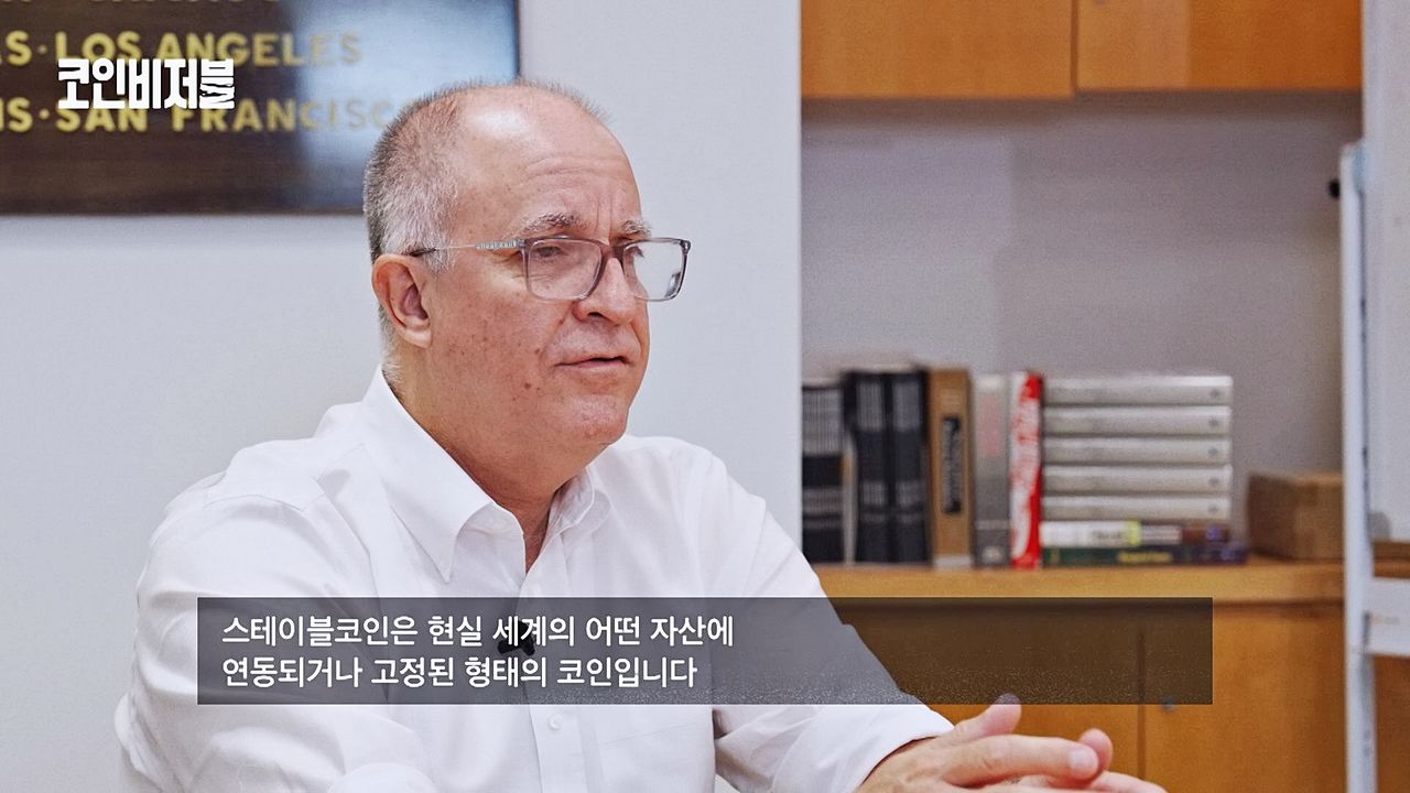 비트코인을 넘을 새로운 코인? 안정과 자유로움의 결합, 스테이블코인의 탄생💰 | JTBC 251122 방송 | 네이트 TV