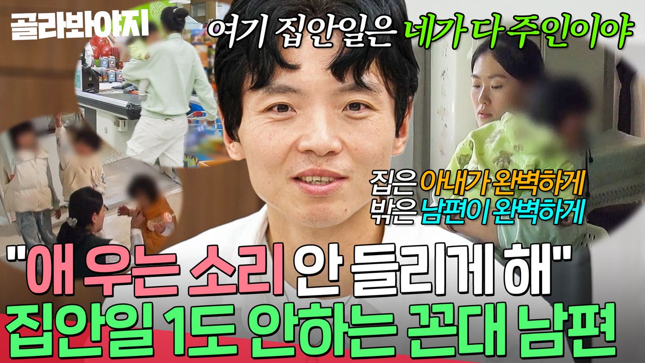 화요일이야 침착해라