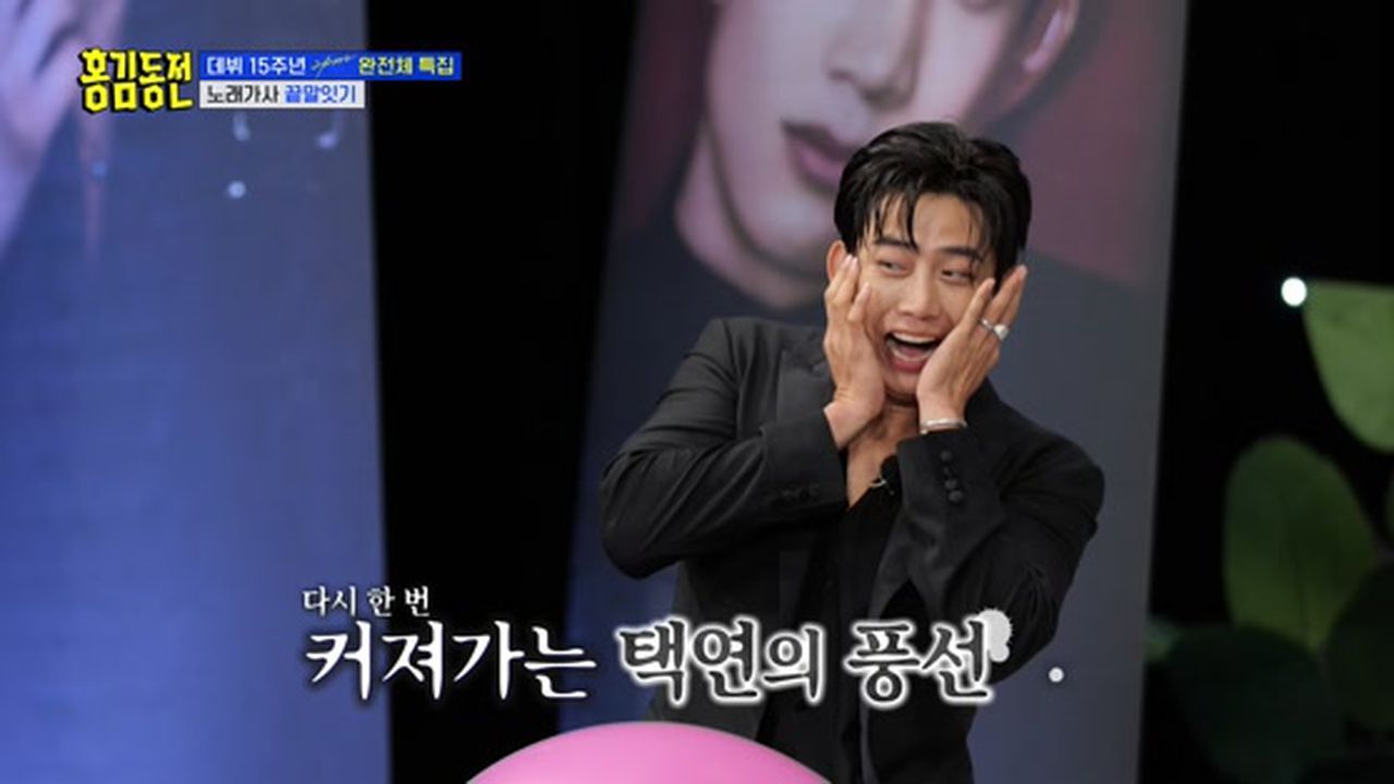 터지기 일보 직전의 택연&우영의 풍선.. 과연, 충격과 공포를 맛볼 벌칙맨은? | KBS 230831 방송 | 네이트 TV