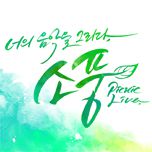 프로그램 대표 섬네일 이미지