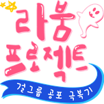 프로그램 대표 섬네일 이미지