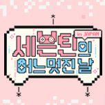 프로그램 대표 섬네일 이미지