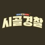프로그램 대표 섬네일 이미지