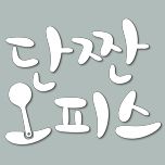 프로그램 대표 섬네일 이미지