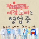 프로그램 대표 섬네일 이미지