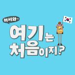 프로그램 대표 섬네일 이미지