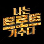 프로그램 대표 섬네일 이미지