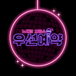 프로그램 대표 섬네일 이미지