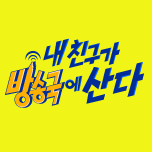 프로그램 대표 섬네일 이미지