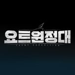프로그램 대표 섬네일 이미지