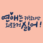 프로그램 대표 섬네일 이미지