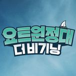 프로그램 대표 섬네일 이미지