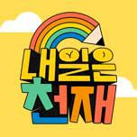 프로그램 대표 섬네일 이미지