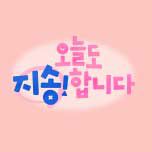프로그램 대표 섬네일 이미지