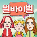 프로그램 대표 섬네일 이미지