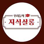 프로그램 대표 섬네일 이미지