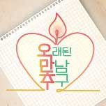 프로그램 대표 섬네일 이미지