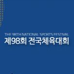프로그램 대표 섬네일 이미지