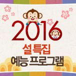 프로그램 대표 섬네일 이미지