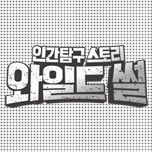 프로그램 대표 섬네일 이미지