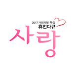 프로그램 대표 섬네일 이미지