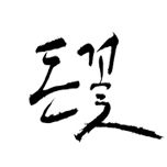 프로그램 대표 섬네일 이미지