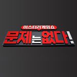 프로그램 대표 섬네일 이미지