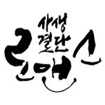 프로그램 대표 섬네일 이미지